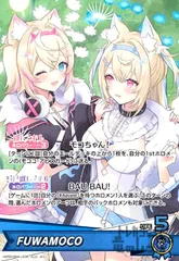 2025年最新】fuwamoco osrの人気アイテム - メルカリ