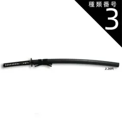 2025年最新】木製 刀掛台の人気アイテム - メルカリ