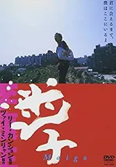 【未開封】ツァイ・ミンリャン初期三部作+「郊遊」Blu-ray BOX 廃盤 Amazon.co.jp: ツァイ・ミンリャン初期三部作+引退作「郊遊