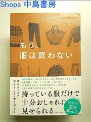 2024年最新】他人の期待には応えなくていいの人気アイテム - メルカリ