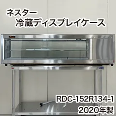 2023年最新】冷蔵ネタケースの人気アイテム - メルカリ