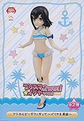 【中古】(未使用･未開封品)Fate/kaleid liner プリズマ☆イリヤ ツヴァイ！ マジカルビーチフィギュア イリヤ＆美遊 ［B.美遊］(単品)