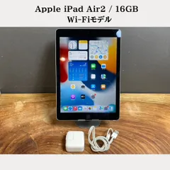 Apple 中古 iPad Air 2 16GB Wifi MGW2J/A notepc-store_tablet-apple-ipad