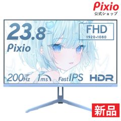 Pixio 23.8インチ IPSモニター 本体 箱無し 頼メルカリ便発送