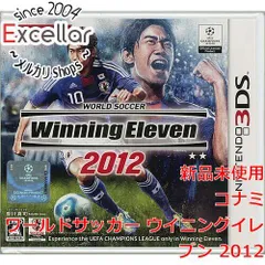 [bn:4] 【新品訳あり(箱きず・やぶれ)】 ワールドサッカー ウイニングイレブン 2012　3DS