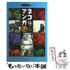 2024年最新】キャタピラーカレンダーの人気アイテム - メルカリ