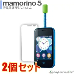 2025年最新】マモリーノ5の人気アイテム - メルカリ