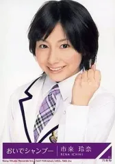 2025年最新】乃木坂46 おいでシャンプー Type-Bの人気アイテム - メルカリ