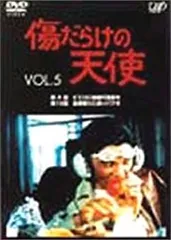 傷だらけの天使 VHS ビデオ 全13巻 セット 未開封 ケース付き 2025年最新】傷だらけの天使 VHSの人気アイテム - メルカリ