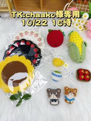 あじゅちか様専用 Chika*Chika様専用 あじゅちか様専用 - 千葉県公立高等学校