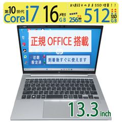 【超速10th i7・16GB】◆ HP EliteBook 830 G7 / 13.3型 ◆ Core i7‑10510U / メモリ 16GB / SSD 512GB<br>◆ Win11 Pro / Office付 / 中古良品
