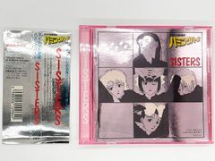 【CDケース・ブックレット・帯付属、動作確認済・送料込】アイドル防衛隊 ハミングバード ボーカルベスト SISTERS アニメ EMI