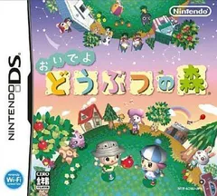 2025年最新】ds lite どうぶつの森の人気アイテム - メルカリ