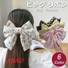 ヘアアクセ ビッグ リボン 花柄 リボン 大きいめ 発表会 髪飾り 韓国 ヘアアクセサリー バレッタ ビッグサイズ ヘアクリップ りぼん 大 レディース 結婚式 パーティ ヘアリボン ピアノ発表会 プレゼントxzzhang58