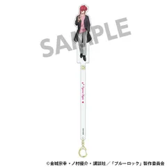【新品】ブルーロック 描き下ろしお出かけスティック 千切豹馬 日常 ver.【正規品】のサムネイル
