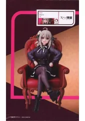 【中古】フィギュア リリィ 「スパイ教室」 1/7 フィギュアのサムネイル