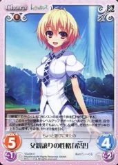 中古】国内TVドラマDVD 連続ドラマW-30 白暮のクロニクル DVD