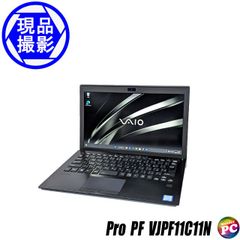 ノートパソコン SONY VAIO Pro PF VJPF11C11N