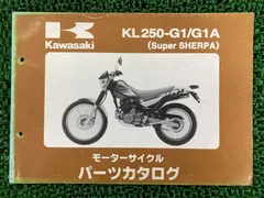 2026年最新】スーパーシェルパ サービスマニュアルの人気アイテム