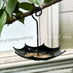 ガーデンオブジェ バードフィーダー ブラック 傘 庭 バードウォッチング 野鳥 エサ入れ かわいい ガーデニング 雑貨 ガーデン雑貨 ガーデンインテリア ガーデン インテリア 庭の装飾 お洒落 おしゃれ 8-14