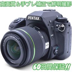美品 Pentax 55-300mm F4-5.8 ED #8953 Amazon.com : Pentax DA 55-300mm f/4-5.8 ED Lens for Pentax
