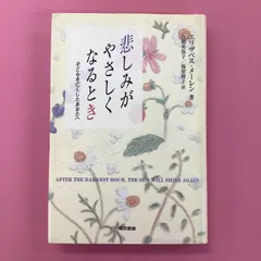 2023年最新】エリザベス・メーレンの人気アイテム - メルカリ