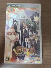【PSP】逢魔時 怪談ロマンス