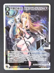 2025年最新】wixoss リメンバの人気アイテム - メルカリ