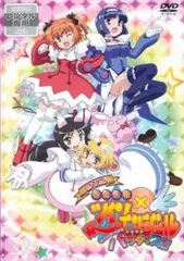 【中古】 快盗天使ツインエンジェル短編集 快盗編/ハーヴェスト出版/井草薫 2025年最新】快盗天使ツインエンジェルの人気アイテム - メルカリ
