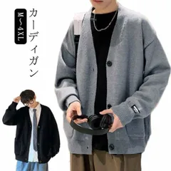 送料無料 カーディガン メンズ アウター Vネック ニット セーター 黒 ビジネス ニットカーディガン スクール あったか ストリート系 学生 白 人気 ワークマン ゆったり 秋 冬 秋冬 おしゃれ #lj2926