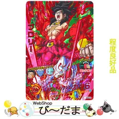 2025年最新】HGD6-SEC2ブロリーの人気アイテム - メルカリ