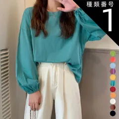 種類1:ブラック tシャツ レディース 長袖 ロンt 春 秋 長袖カットソー ロングtシャツ Tシャツ ロンT ロンティー ロングティーシャツ ロングTシャツ 長袖シャツ 軽量 シンプル カジュアル おしゃれ かわいい キレイめ ゆったり 20代 30代 40