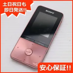 【初期化済み】SONY ウォークマン nw-s315 Yahoo!オークション - SONY ウォークマン NW- S315初期化済み16GB