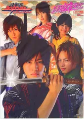 2025年最新】侍戦隊シンケンジャー公式ヴィジュアルブックの人気 2025年最新】侍戦隊シンケンジャー公式ヴィジュアルブックの人気
