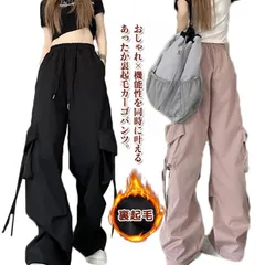 美脚 チノパン 防寒 裏起毛 レディース 冬 ダンスパンツ 裏起毛 防風 保温 暖かい 脚長 ミリタリーパンツ ジョガーパンツ ヒップホップ ワークパンツ 裏起毛 ボトムス ゆったり ウエストゴム 無#alice567373