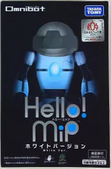 新品未開封】オムニボット ハローミップ ブラックバージョン