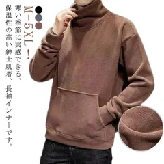 両面フリース ヒートテック メンズ 秋冬 長袖 tシャツ 裏起毛 メンズパーカー 起毛 プルオーバー 無地 厚手 ハイネック 保温 防寒 パーカー 肌着 あったか ロンT カットソー タートルネック #dongdong12461