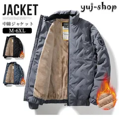 中綿ジャケット メンズ 中綿ブルゾン 厚手 防寒 キルティングコート ハイネック ジャケット ビジネス 軽め中綿入り アウター あったか ゆったり 冬服 暖かい
