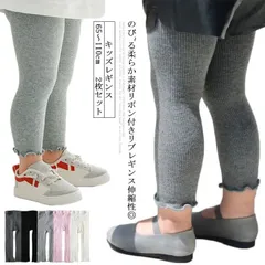 レギンス キッズ ベビー 女の子 タイツ フリル 春夏秋用 スパッツ ニット 春 秋 夏 70 80 90 100 110 cm かわいい ロウフリル シンプル 上品 丈夫 カジュアル Mf5v515