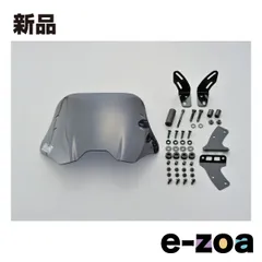 2025年最新】スクリーン シグナスXの人気アイテム - メルカリ