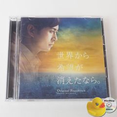 田澤孝介『新月の心/愛情論』CD - メルカリ
