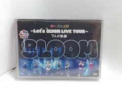 2025年最新】8loom dvdの人気アイテム - メルカリ