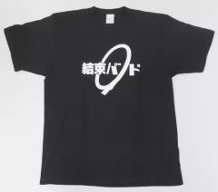 [중고] T 셔츠 결속 밴드 T 셔츠 블랙 L 사이즈 [보치 · 자 · 롯쿠!] AnimeJapan 2023 상품