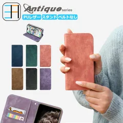 [301] iPhone6s plus ケース 手帳型 アンティーク スマホケース 耐衝撃 ベルトなし アイフォン6s plus アイホン6s plus アイフォン6sプラス iPhone6splus カバー カード収納 マグネット スマホカバー 携帯ケース 