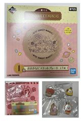 BT21 sweet magic 이치 반 쿠지