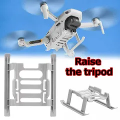 DJI Mini 2/Mavic mini/2.2cm 延長スタンド/スキッド