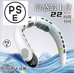 熱中症対策グッズ、ネッククーラー、首掛け扇風機、羽なし、上下送風、アルミシート、4000mAh、携帯用、屋外、暑さ対策グッズ2