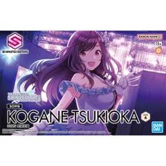 2025年最新】30MS アイドルマスター シャイニーカラーズ 月岡恋