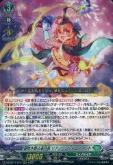 ヴァンガード 夢咲き誇る楽団長リアノーン・トロイメント【SR】1枚