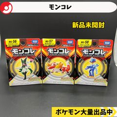 新品未開封品 ポケモン モンコレ ニャヒート ESP_13 ひねこポケモン